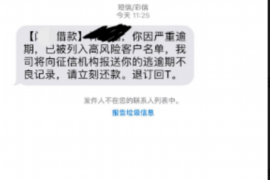 敦煌敦煌专业催债公司的催债流程和方法