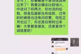 敦煌专业讨债公司，追讨消失的老赖